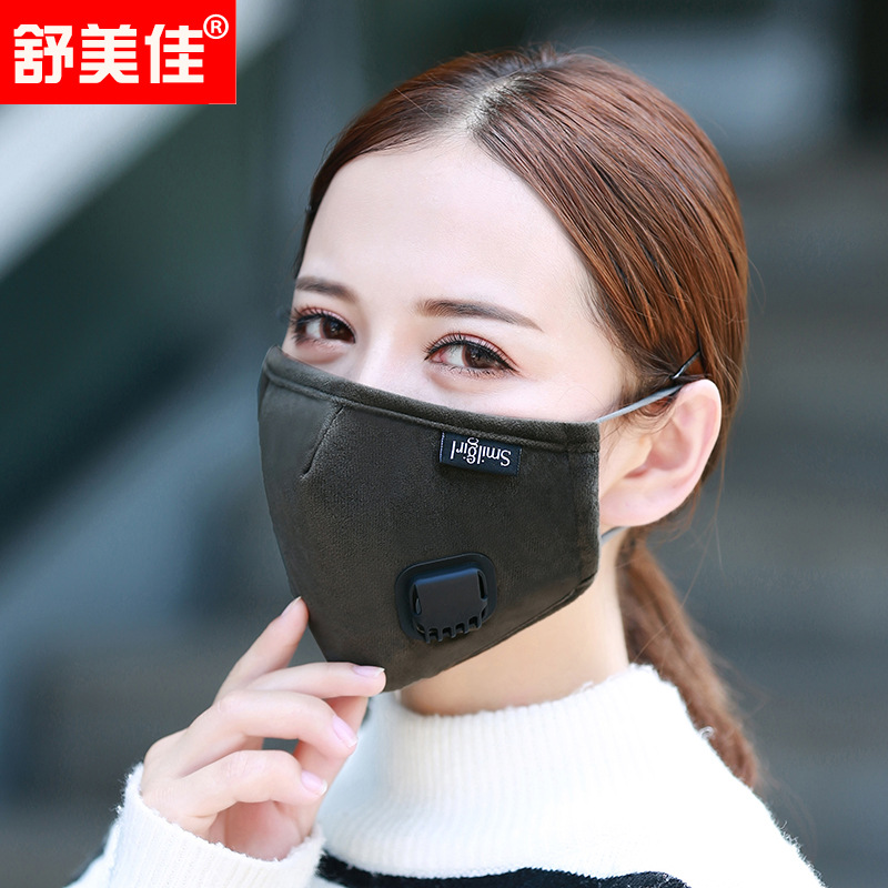 义乌好货 秋冬新款防雾霾保暖PM2.5粉尘带呼吸阀口罩立体纯棉活性炭口罩-1006/37147