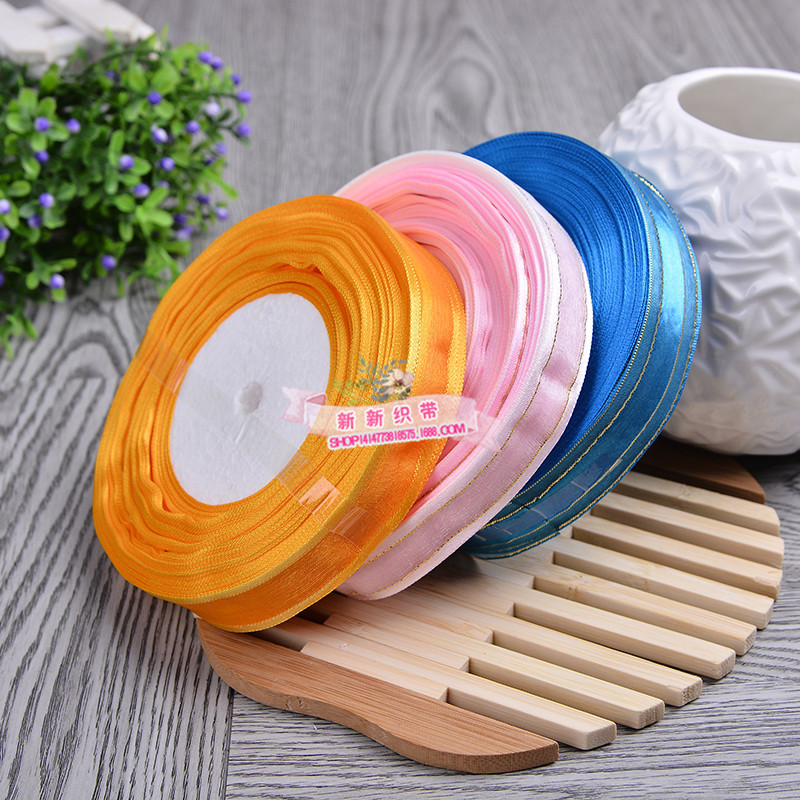 Yiwu Quality Goods wholesale Solid color golden edge ribbons, ribbons, silk ribbons, accessories, DIY handmade bows, wedding candy box accessories in stock -1006/41296 Specification image