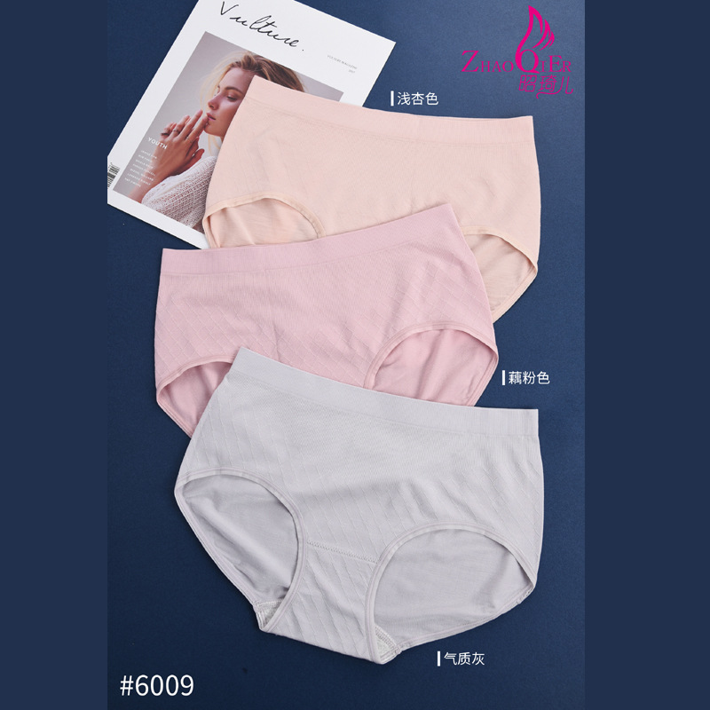 Yiwu Good Goods Hong Kong Zhaoqi Naked Ammonia Color Yarn Modal Seamless Underwear Explosion In The Waist No Marks Belly Loose Underwear Wholesale -1006/51333