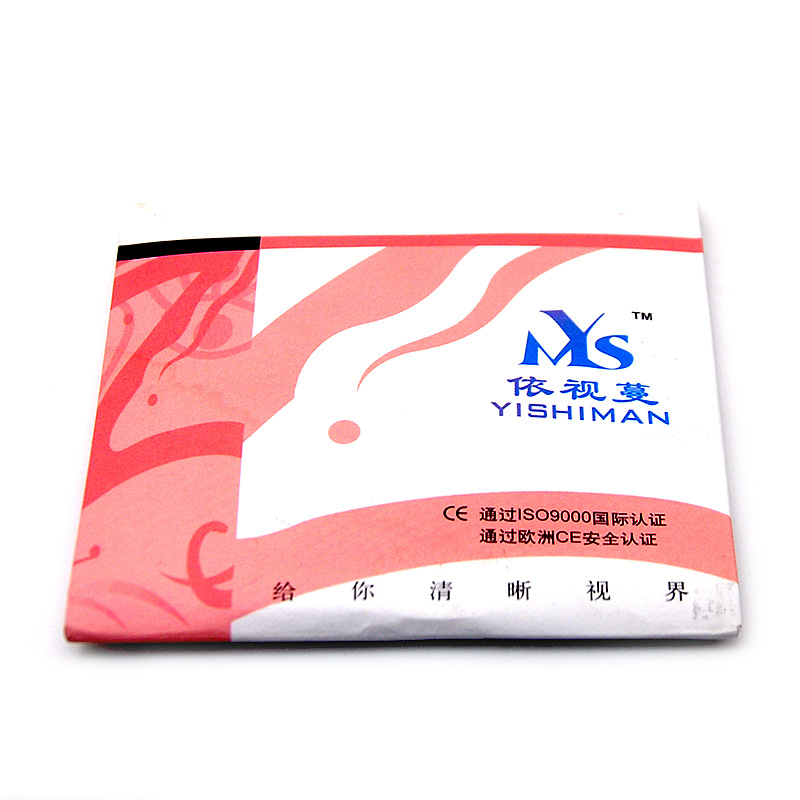义乌好货 防蓝光近视眼镜片 1.67防紫外线绿膜近视镜片1.56护目镜片 -1004/23058详情图7
