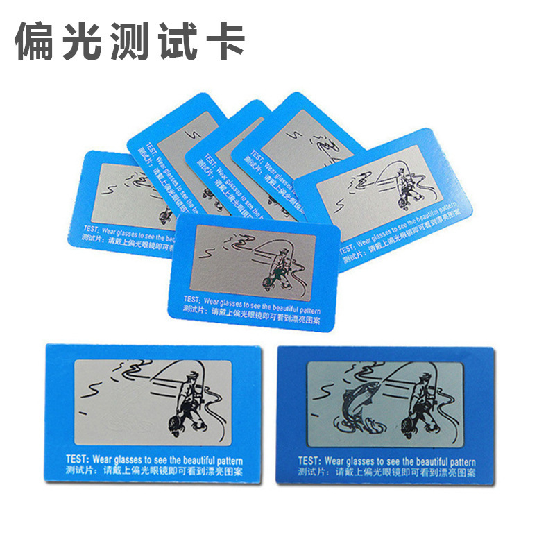 义乌好货 太阳眼镜盒定制包装套盒螺丝刀眼镜布袋偏光测试卡拉链盒配件批发-1004/23058详情图10
