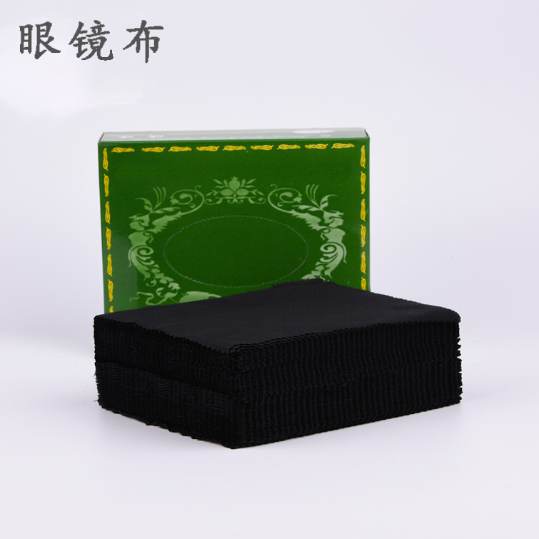 义乌好货 太阳眼镜盒定制包装套盒螺丝刀眼镜布袋偏光测试卡拉链盒配件批发-1004/23058详情图11