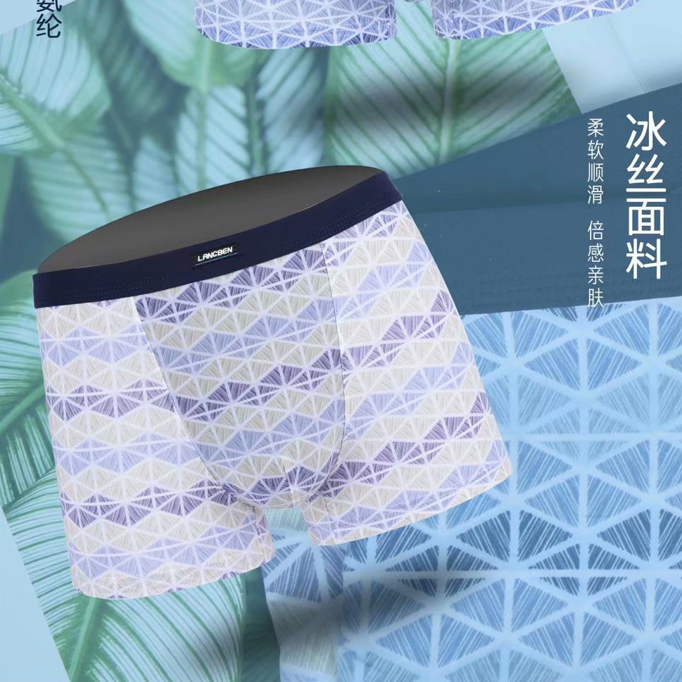 义乌好货 厂家直销冰丝内裤男莫代尔舒适棉质平角裤男潮流印花平脚四角裤-1006/51333