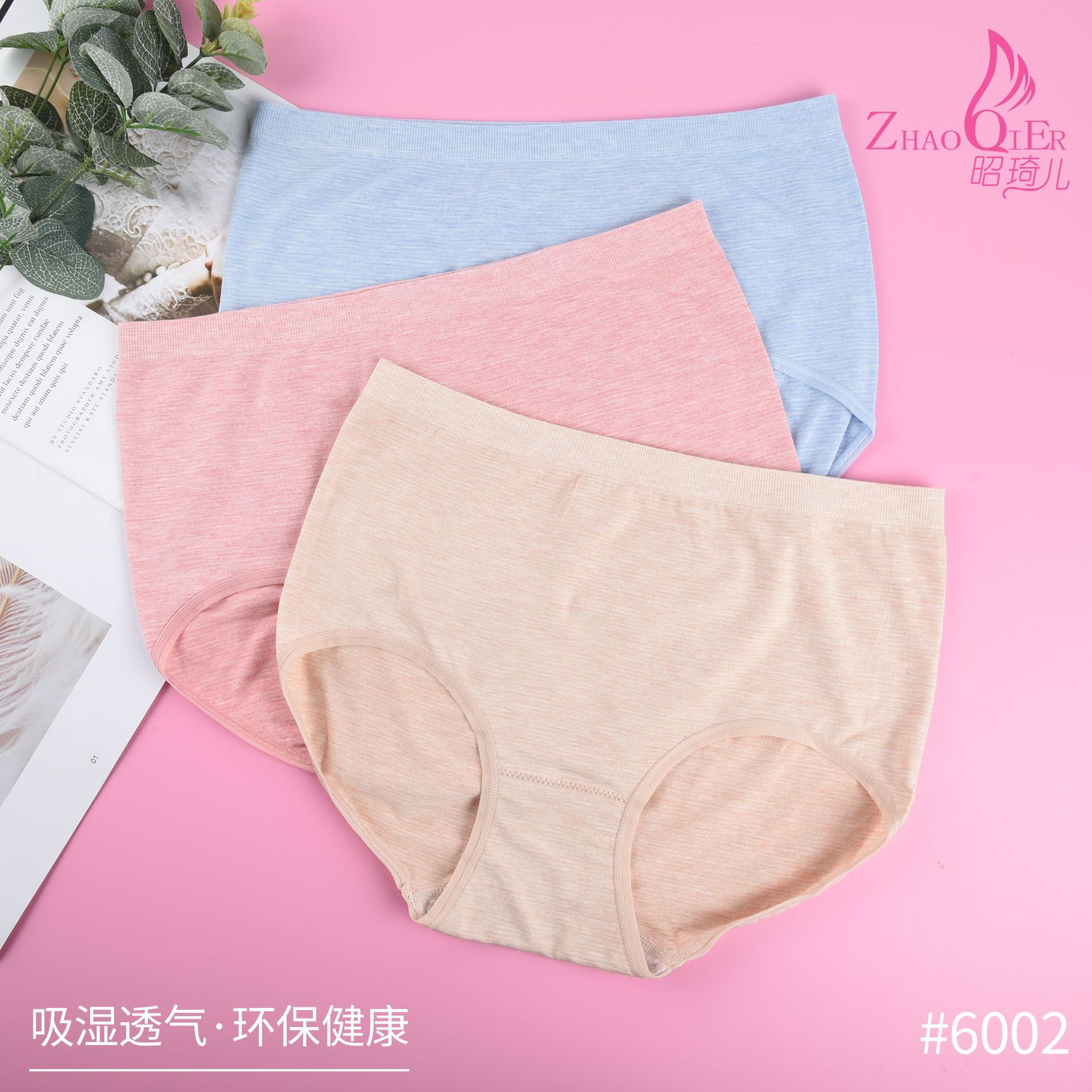 Yiwu good goods Hong Kong Zhao Qi Er naked ammonia color yarn Modal seamless cute underwear explosion middle waist no marks belly pants wholesale -1006/51333 thumbnail