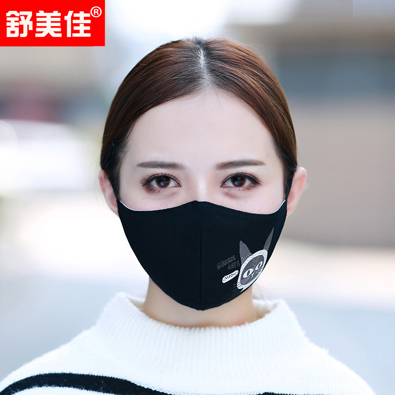 义乌好货 古力熊新款秋冬防尘防霾PM2.5口罩女纯棉黑印花卡通韩版立体口罩-1006/37147【外贸专供】