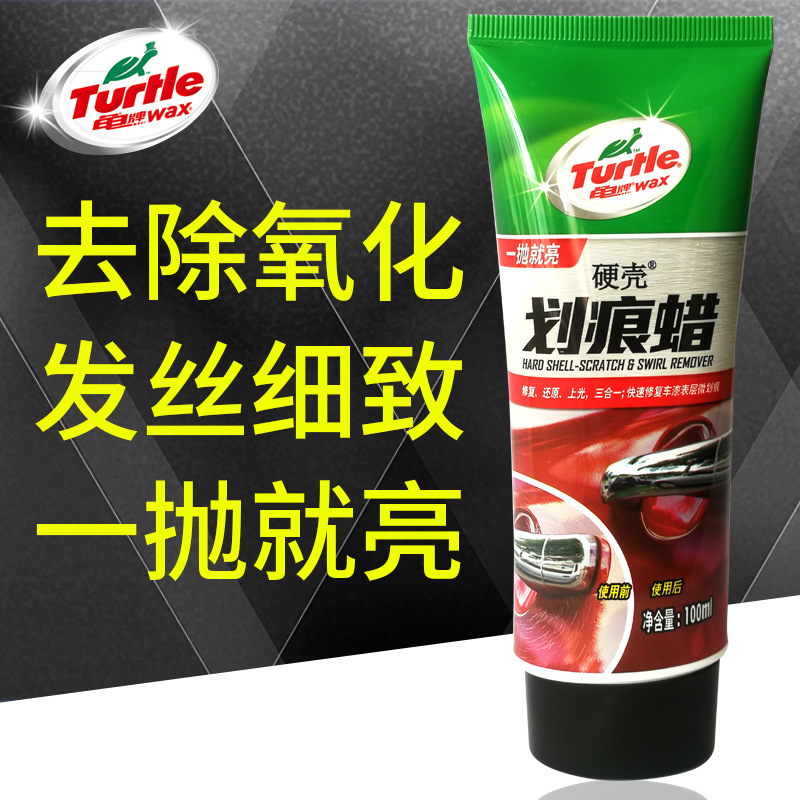 Yiwu Selection Turtle brand scratch wax polish wax car deep scratch repair maintenance deconstain polish protection wax car wax white car -1007/68314