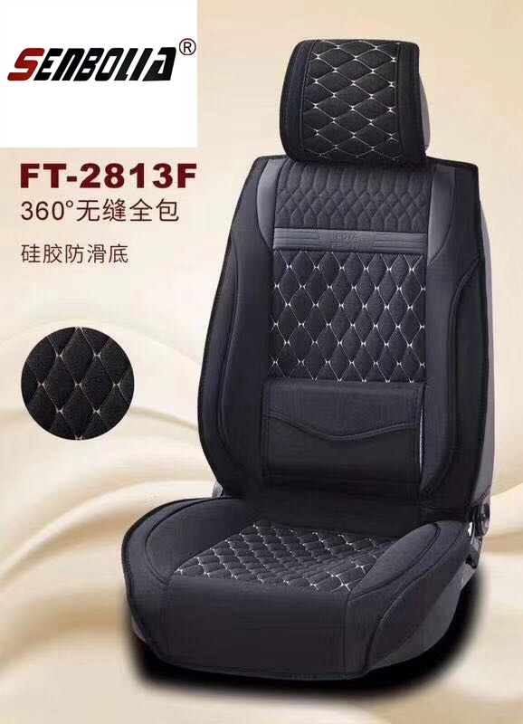 义乌好货 2019新款汽车坐垫360度无缝司机坐垫全包硅胶防滑底透气耐磨舒适-1007/68815