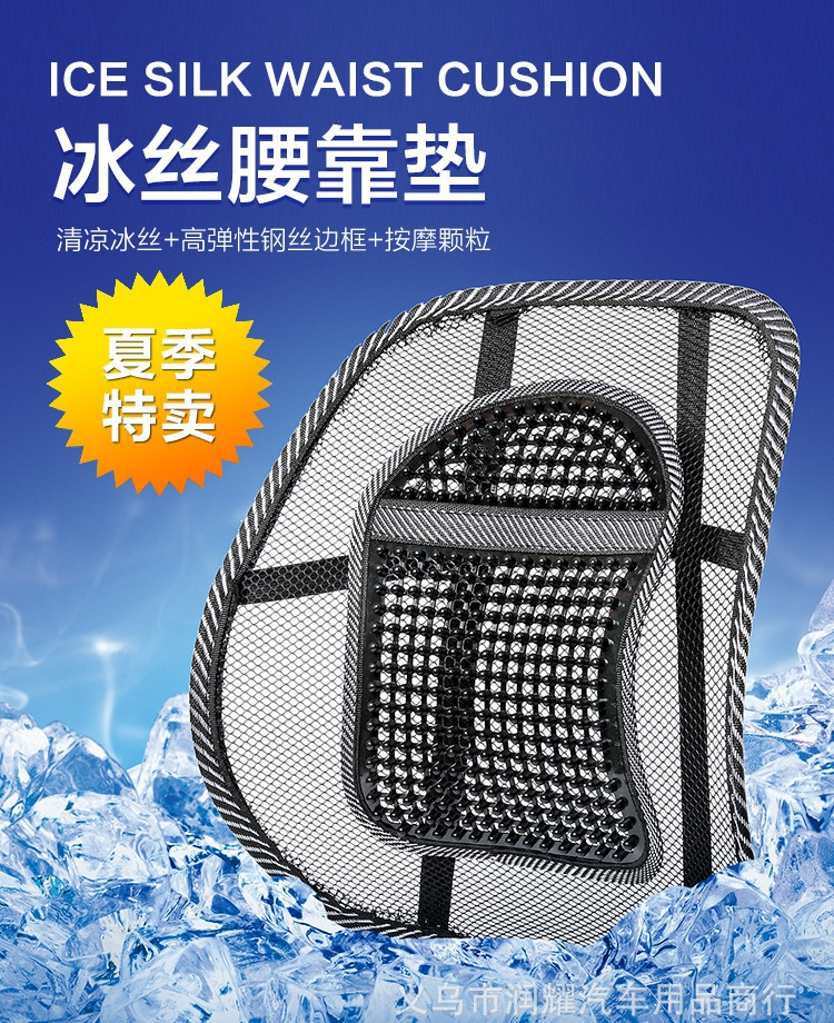 义乌好货 加粗钢丝皮钉腰靠 汽车大号按摩珠腰靠 黑网纱按摩腰靠 车用靠垫-1007/69135
