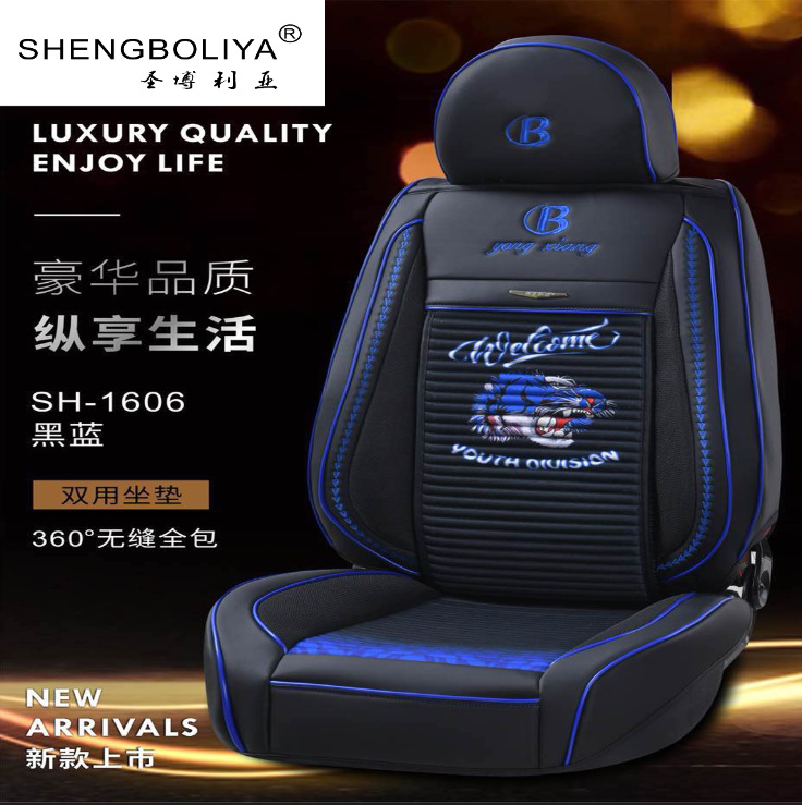Yiwu Good Goods New 6d Car all-season Universal Seat Cushion, dual-purpose seat cushion, Car bamboo Mat, Summer cooling pad manufacturer Wholesale -1007/68815