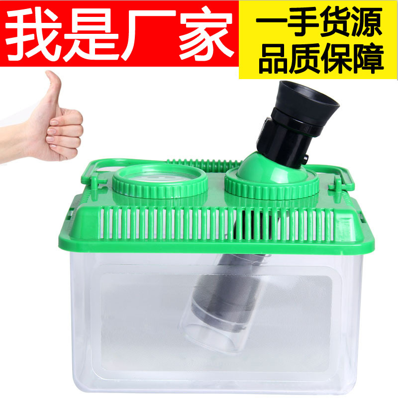 义乌好货 厂家批发新款多功能昆虫观察器高清高倍儿童放大镜生物显微镜-1004/23523