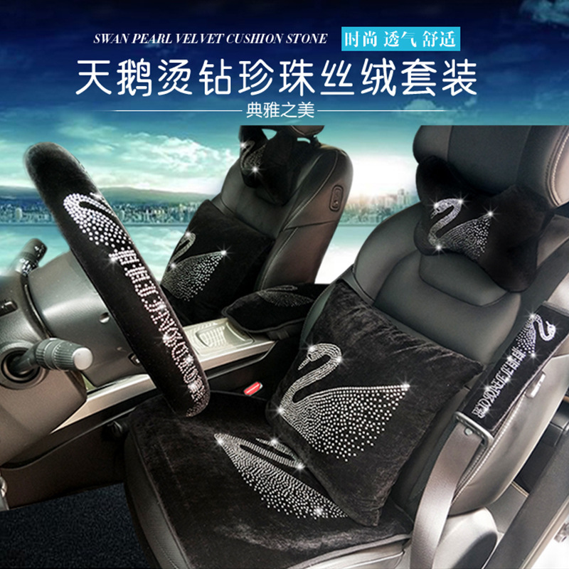 New hot diamond swan car seat cushion short plush fashionable cartoon seat cushion for men and women, all-season 3-piece set of seat cushion -1007/68855