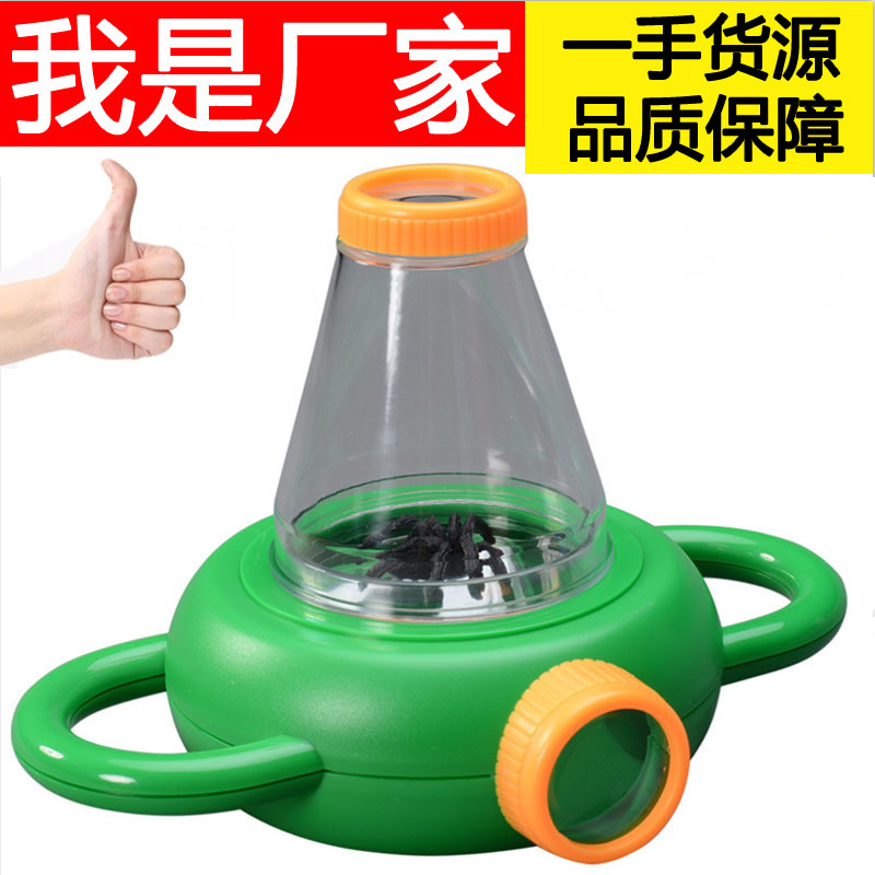 Yiwu Quality Insect Observation Magnifying Glass, Children's Educational Bidirectional Insect Observation Box, Toy Magnifying Glass, Biological Observer -1004/23523