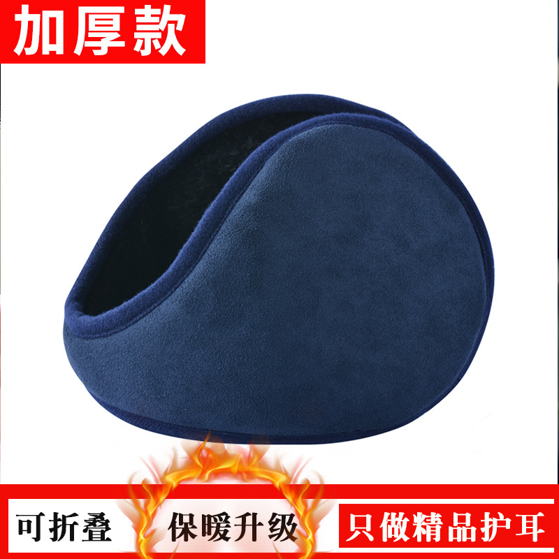 Yiwu Selection popular winter thermal insulation earmuffs for men and women after wearing a warm plush ear protection cover thumbnail
