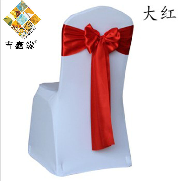 义乌好货 蝴蝶结椅背缎带飘带椅带椅圈婚礼婚庆装饰纱带色丁酒席套件批发-1007/61608产品图