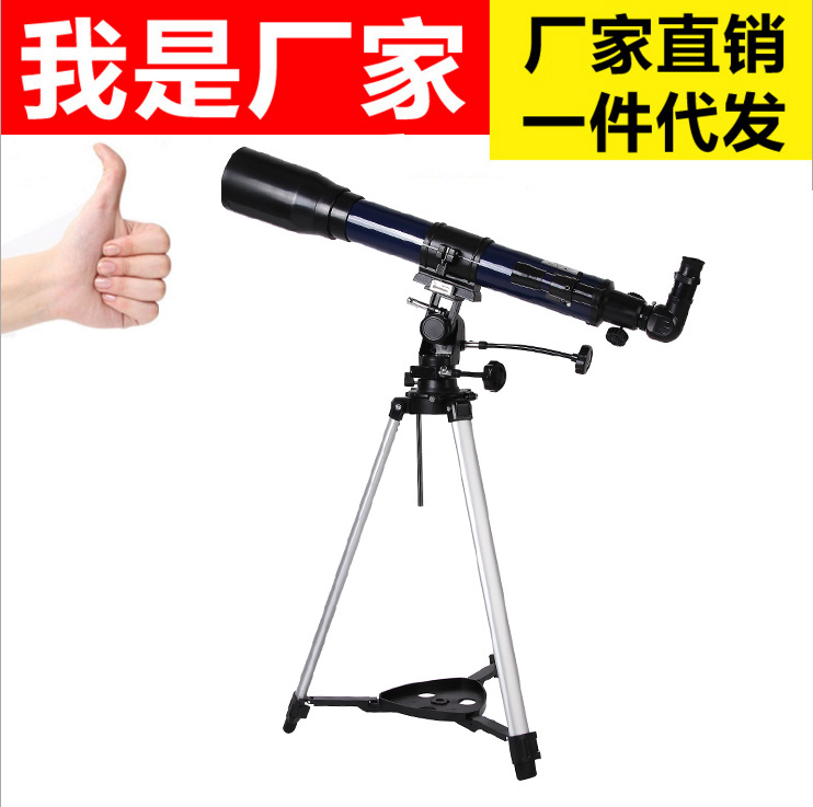 义乌好货 787100高倍单筒天文望远镜 儿童学生益智科学实验高清观星观月-1004/23523