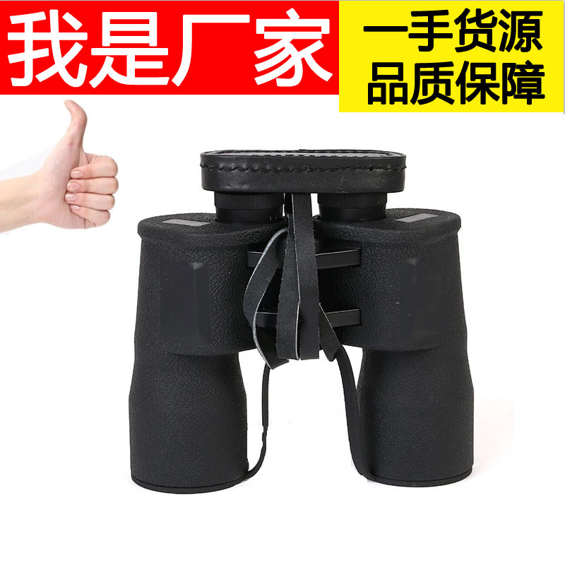 义乌好货 298工厂九八式双筒光学望远镜 牛皮盒包装 10x50非红外夜视望远镜-1004/23523