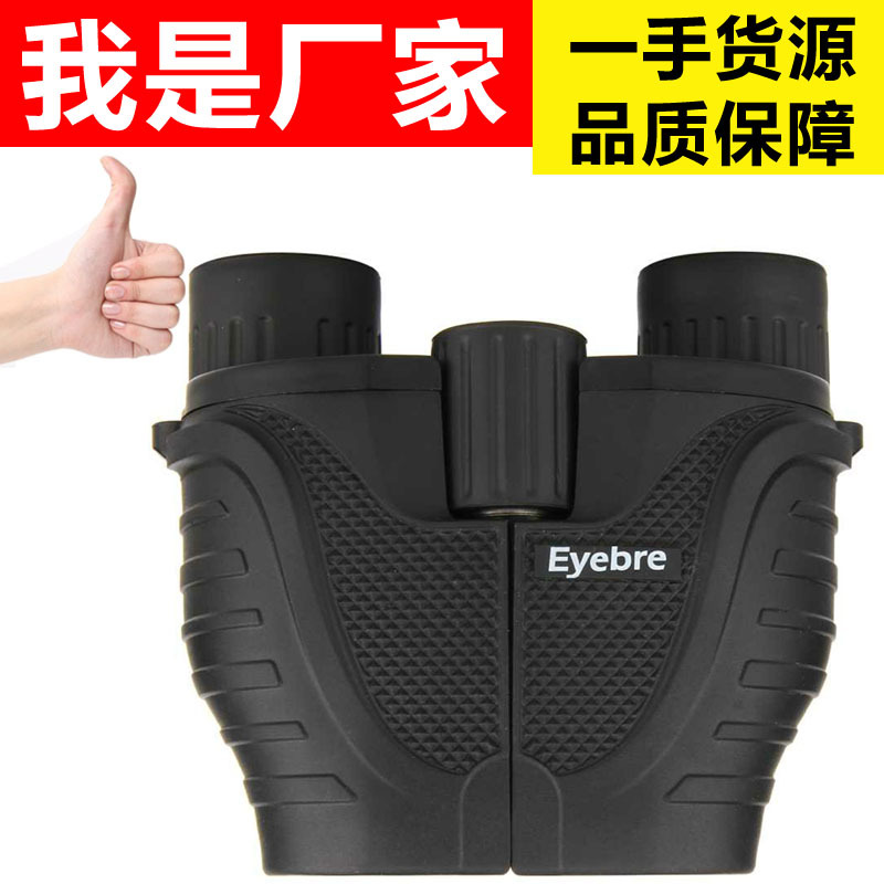 Yiwu Quality Goods Wholesale New Eyebre Ultra-clear high-power binoculars Pocket Dolphin 10X25 Paul Binoculars -1004/23523