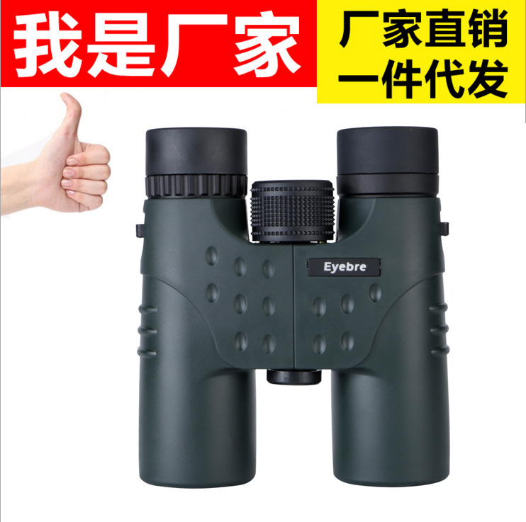 义乌好货 Eyebre12x32高档直筒望远镜 充氮放水高清高倍微光夜视双筒望远镜-1004/25523