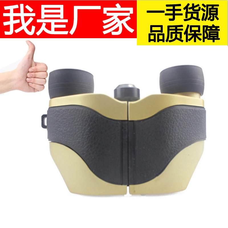 义乌好货 批发双筒带灯小保罗自动定焦手持便携非红外高清晰望远镜-1004/23523