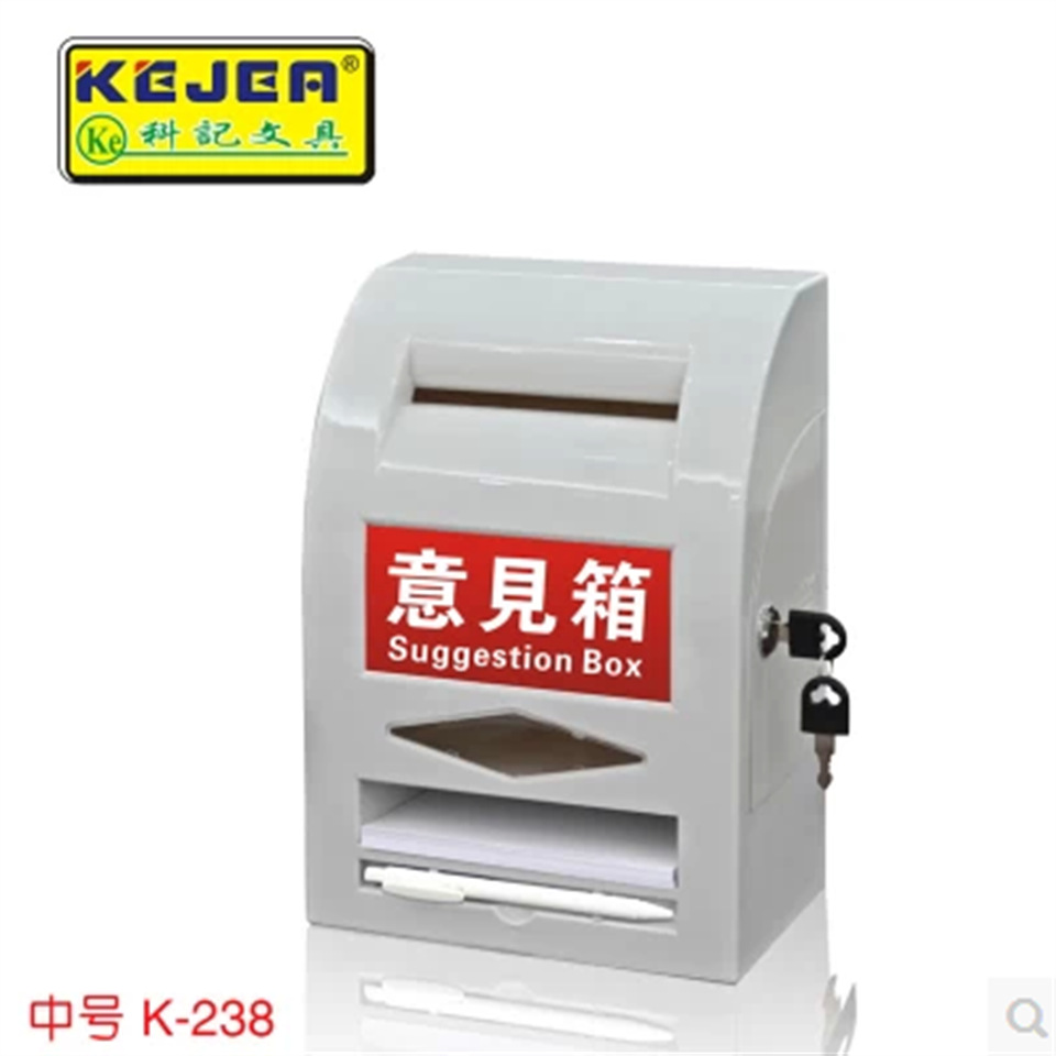 Yiwu Good goods Section record K-238 Suggestion box hanging wall Suggestion box Complaint box Letter box Complaint box Medium special price -1004/24794