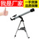 义乌好货 批发60700天文望远镜F70060M天文望远镜 单筒望远镜-1004/23523图