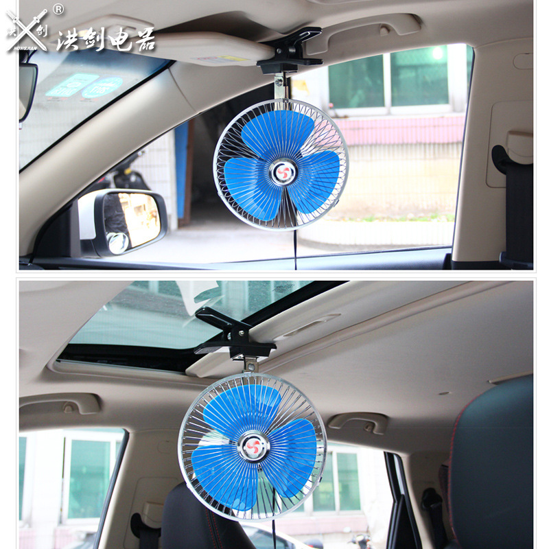 洪剑车载风扇 汽车卡车8寸风扇带夹可摇头全封半封网罩扇12V24V产品图