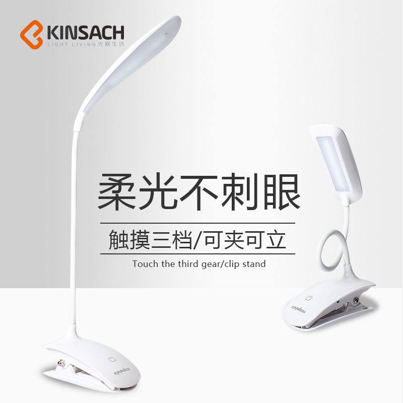 义乌好货 跨境亚马逊充电台灯 led书桌护眼灯卧室床头学生学习台灯夹子台灯-1003/15279