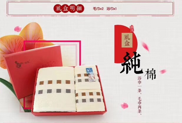 Yiwu Good Goods Jieyu Three-piece Gift Box Set DB-003-1-1006/42197