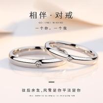 Yiwu good goods 925 sterling silver pair of open simple vegetarian ring students Japanese and South Korea vegetarian ring wedding engagement lover gift -1001/5690