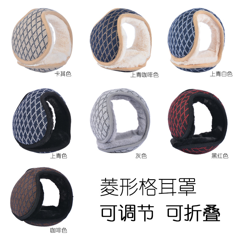 New winter warm ear cups from Yiwu, men's and women's styles, with a grid pattern folding warm ear bag and cold-proof plush