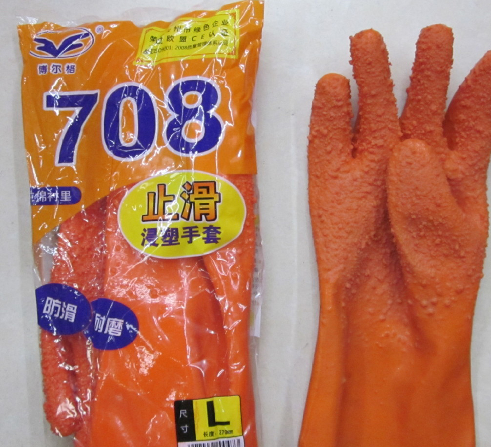 义乌好货 博尔格28公分浸塑桔红色718止滑棉毛劳保防护劳保手套 浸塑手套-1006/37103