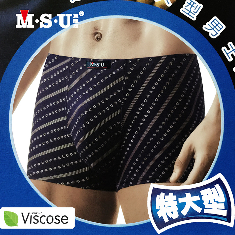 MSU really want you men fat underwear men viscose breathable boxer shorts middle waist large size fat pants boxers -1006/51580