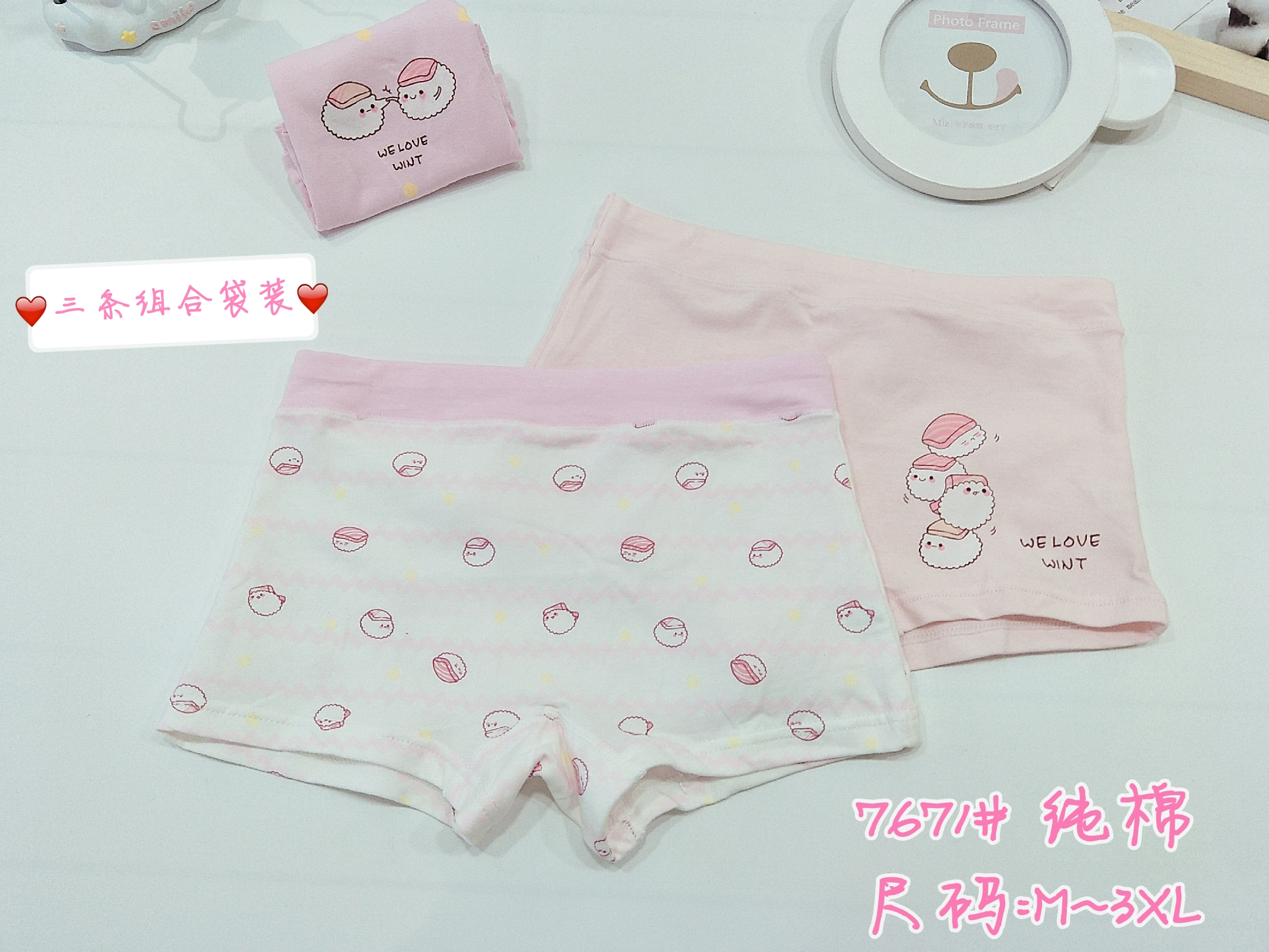Yiwu good goods children's underwear 3 bags girl triangle 7671/51323