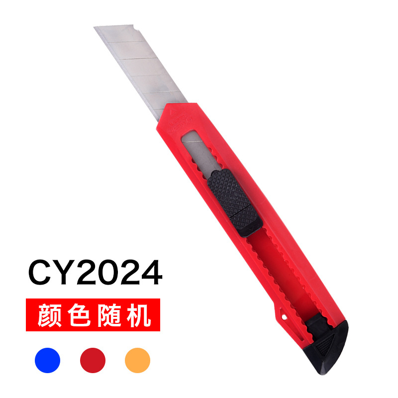 义乌好货 创易CY2024办公用品不锈钢美工刀大刀片塑料壁纸裁纸开箱小刀批发-1004/23919产品图