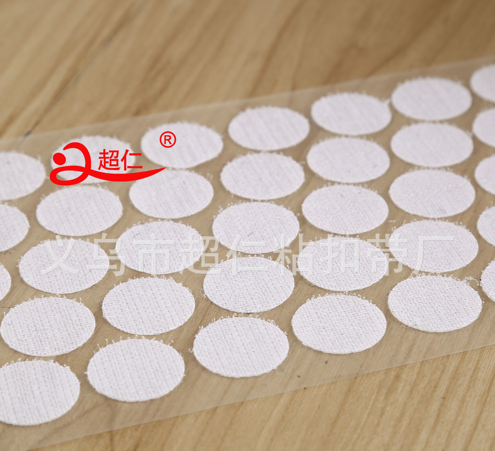 Yiwu Good Goods Round Plastic Velcro Transparent Film Blanking Round 1-3Cm Round Plastic Dot Square Velcro Baby Toys -1006/41225 undefined