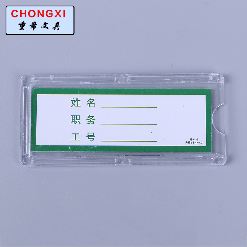 Yiwu good goods supply photo frame acrylic slot job card job display card job card transparent plastic box wholesale -1004/24794