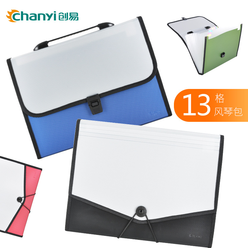 义乌好货 创易办公手提A4风琴包pp塑料多层文件夹简易公文包书本合同收纳袋-1004/23919产品图