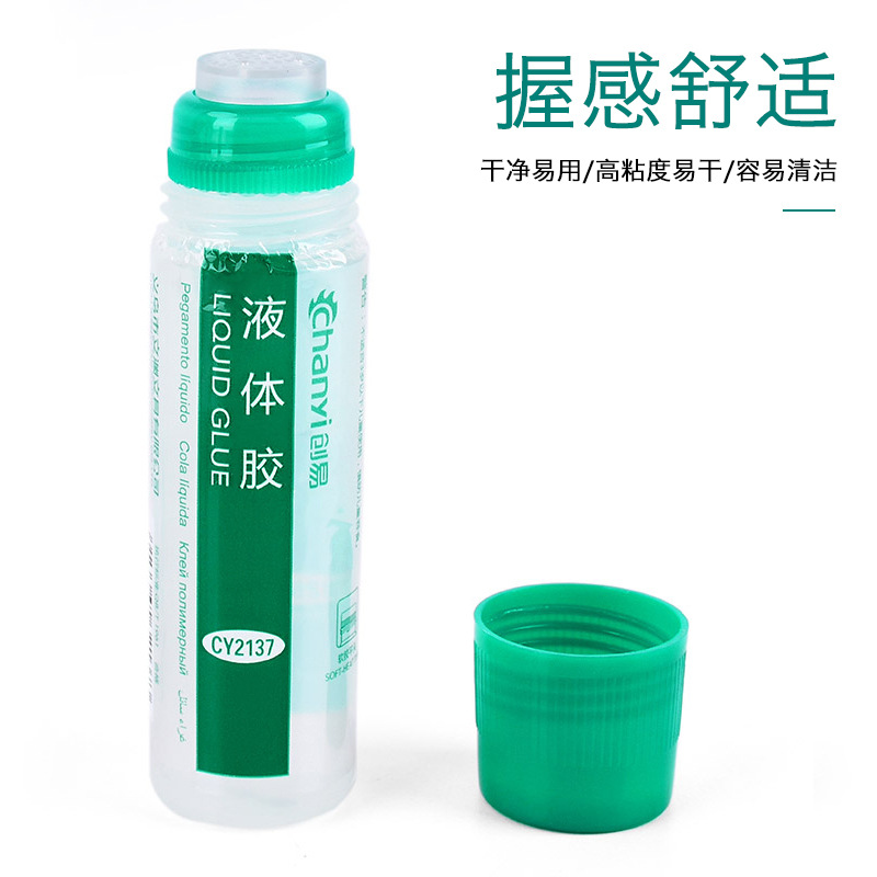 义乌好货 创易CY2137办公用品学生文具透明液体胶水125ml环保手工PVA胶批发-1004/23919详情图6