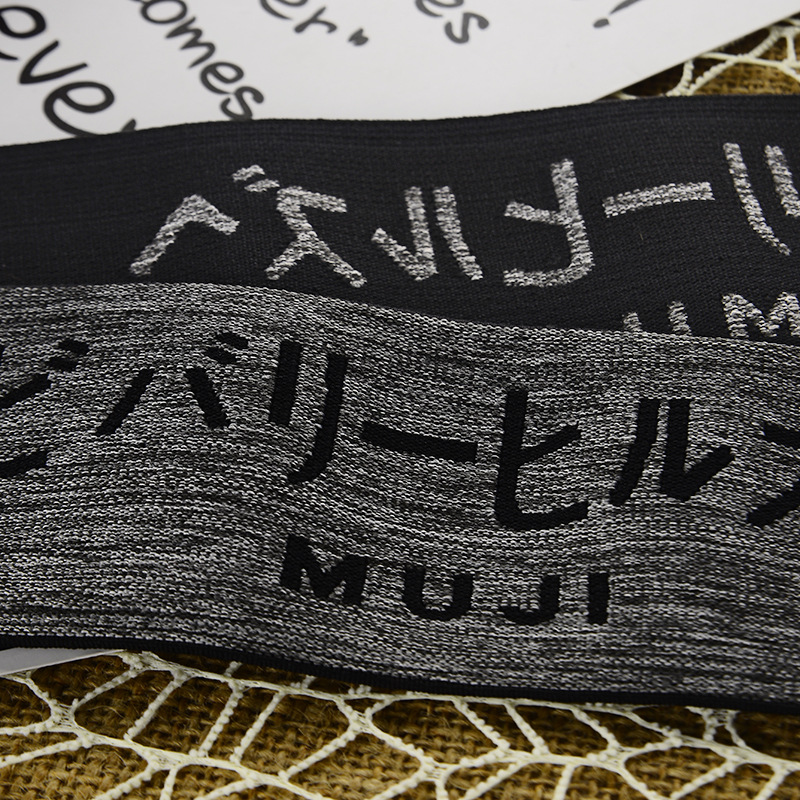 Yiwu Good Goods Manufacturers Wholesale Ribbon Elastic Underwear Elastic Belt Clothing Accessories Smooth Feel Polyester Belt Can Be Customized -1007/70721 undefined