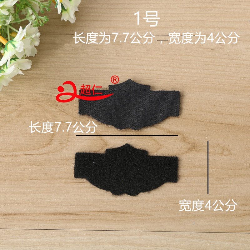 Yiwu Good Goods Baby Velcro Punch Adhesive Velcro Round Square Semi-Circle Cutting Custom Custom Sample -1006/41225 Application Scenario