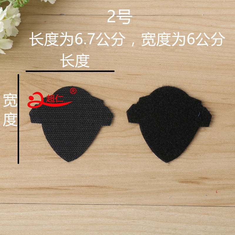 Yiwu Good Goods Baby Velcro Punch Adhesive Velcro Round Square Semi-Circle Cutting Custom Custom Sample -1006/41225 Item Picture