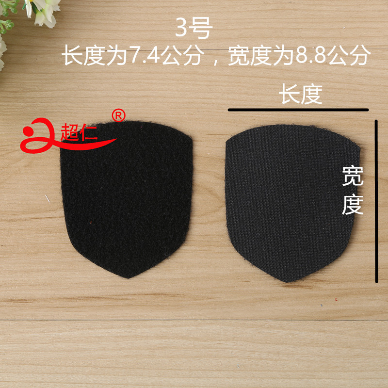 Yiwu Good Goods Baby Velcro Punch Adhesive Velcro Round Square Semi-Circle Cutting Custom Custom Sample -1006/41225 undefined