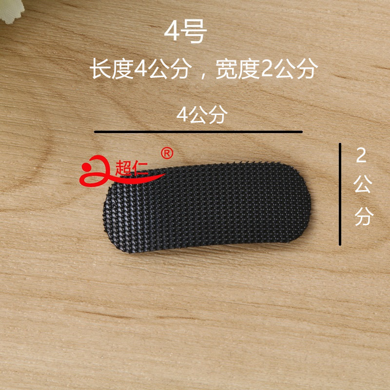 Yiwu Good Goods Baby Velcro Punch Adhesive Velcro Round Square Semi-Circle Cutting Custom Custom Sample -1006/41225 undefined