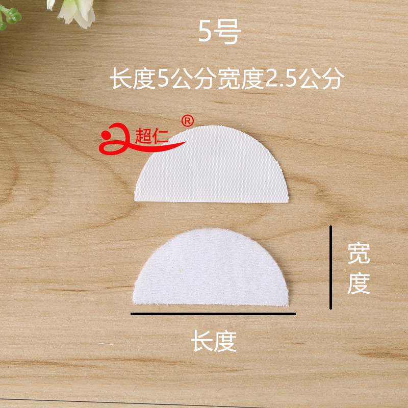 Yiwu Good Goods Baby Velcro Punch Adhesive Velcro Round Square Semi-Circle Cutting Custom Custom Sample -1006/41225 undefined