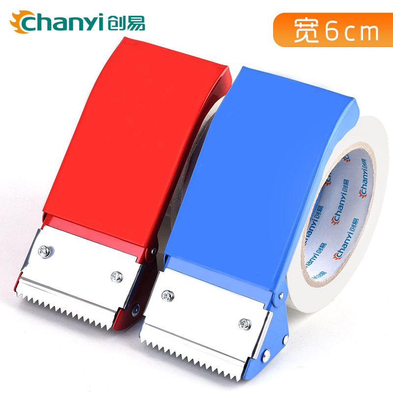 义乌好货 创易CY2731办公用品胶带座金属铁质胶带切割封箱器快递打包机6cm-1004/23919