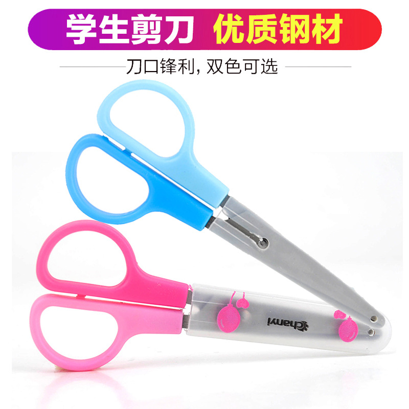 义乌好货 创易CY2705办公用品学生文具小剪刀塑料手柄不锈钢儿童安全剪纸刀-1004/23919细节图