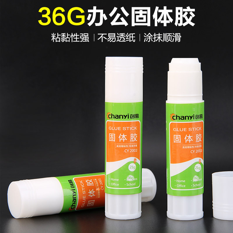 义乌好货 创易CY2003办公用品白色手工固体胶学生文具强力胶水胶棒36g批发-1004/23919白底实物图