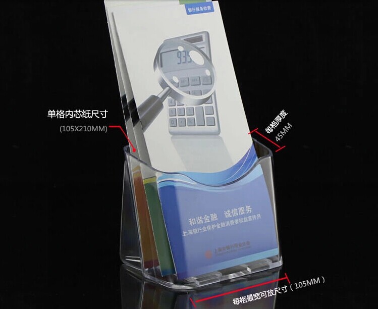 Yiwu Good goods A6 one layer propaganda catalog shelf A4 three folding single layer acrylic display shelf Transparent Plexiglass information shelf -1004/24794 thumbnail