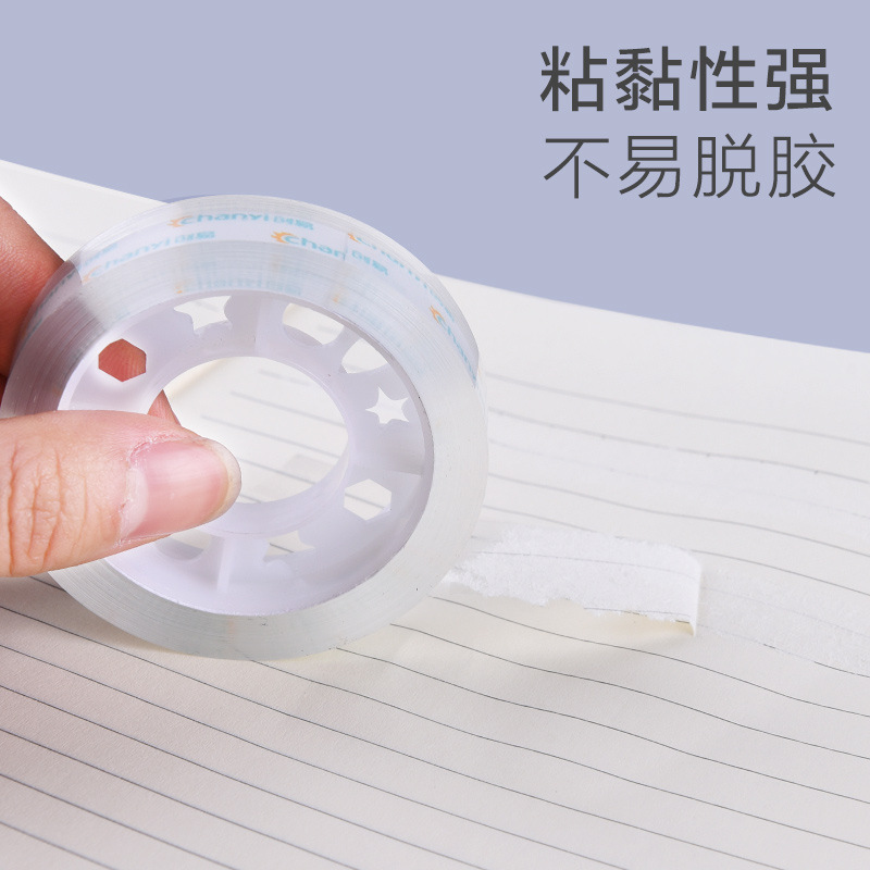 义乌好货 创易厂家直销办公用品学生文具小号透明胶带12mm封口胶批发CY1291-1004/23919白底实物图