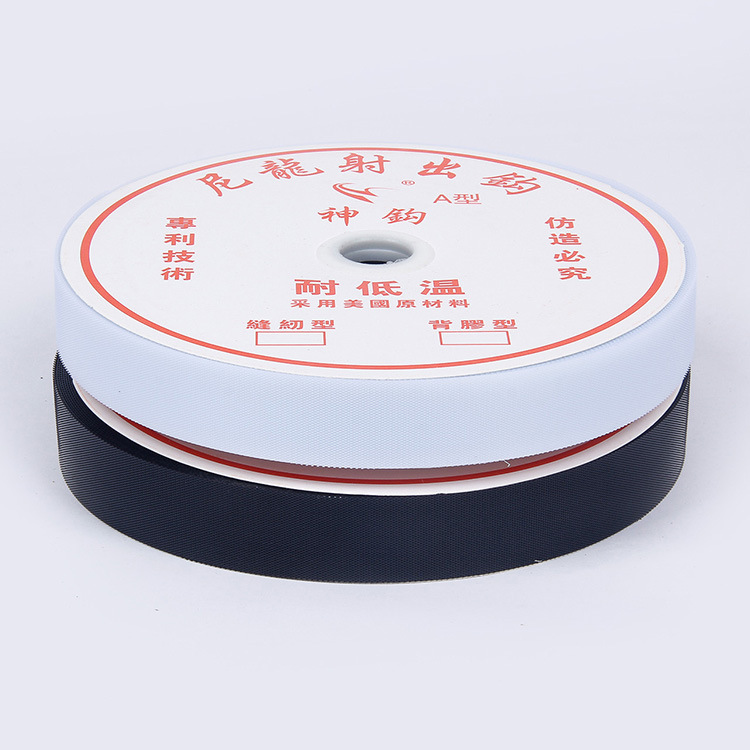 Yiwu Good Goods Manufacturers Sell A Variety Of Fine Black And White Color Nylon Injection Hook, Color Specifications Can Be Customized Explosive High-Quality -1007/70721